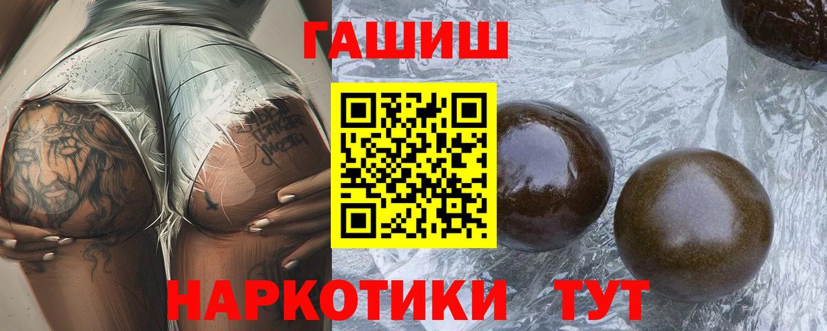 ГАШИШ hashish  где продают   Вход с VPN  ГАШ  Березники  Гашиш Ice-O-Lator 
