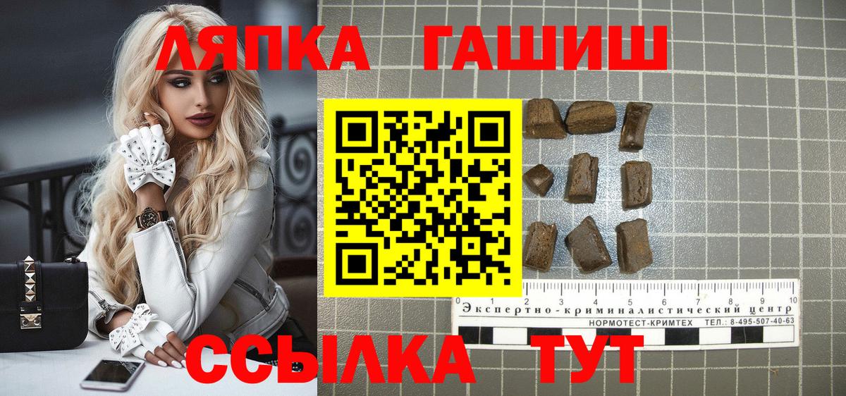 Березники  Меф кристаллы  Конопля  Лсд 25  МЕТАМФЕТАМИН  Где купить  Гашиш  Вход с VPN  COCAIN 