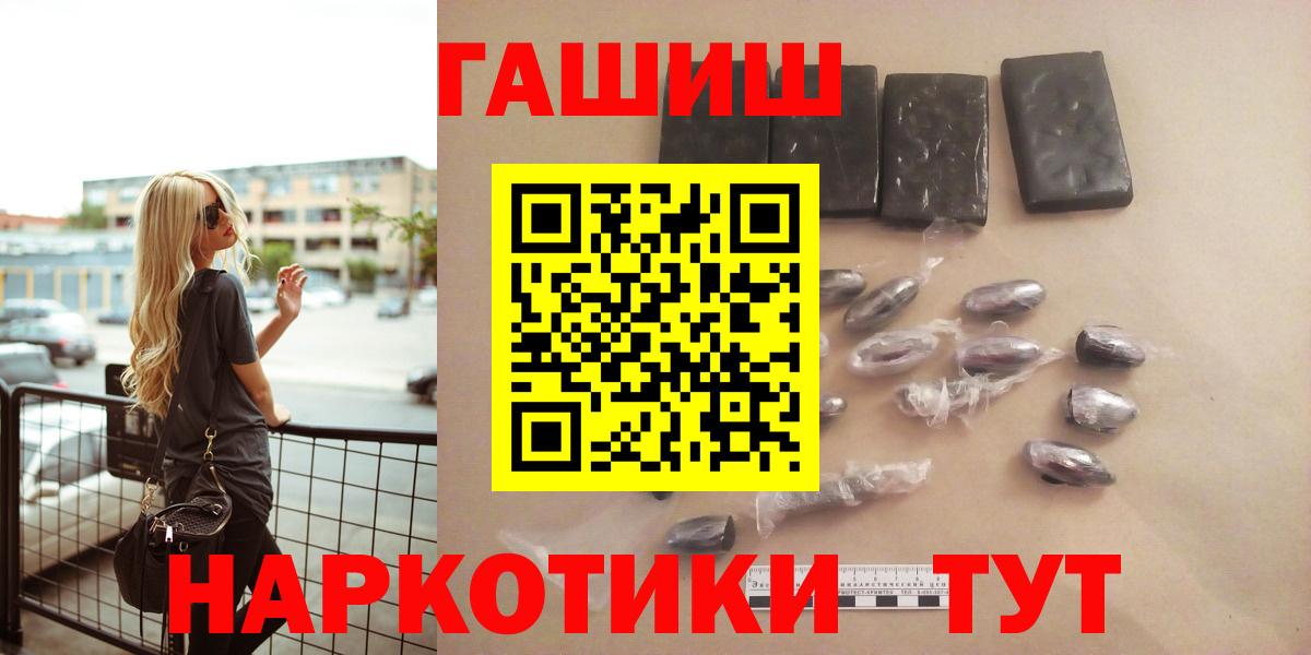 ГАШ Изолятор Березники