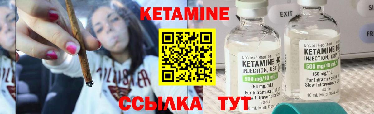 Кетамин ketamine  КЕТАМИН ketamine  Березники  Вход с VPN 