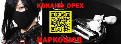 спиды Аргун