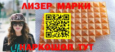 гидропоника Апшеронск