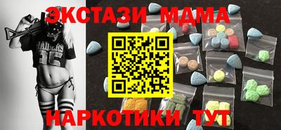 спиды Аргун