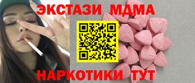 гидропоника Апшеронск