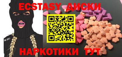 спиды Аргун