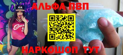 спиды Аргун