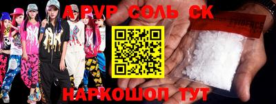 гидропоника Апшеронск