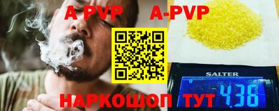 гидропоника Апшеронск