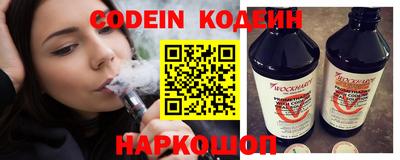меф Балахна