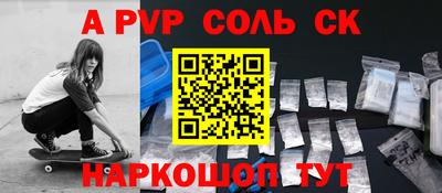 спиды Аргун