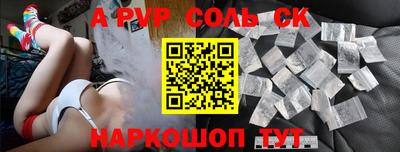 гидропоника Апшеронск