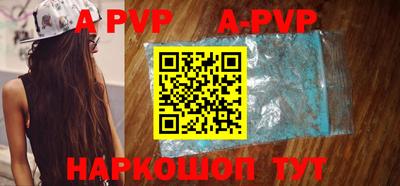 спиды Аргун