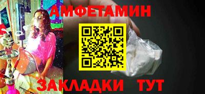 ALPHA PVP Апрелевка