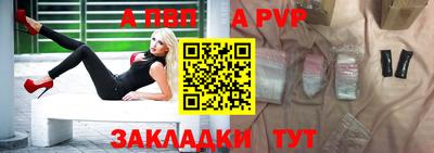 спиды Аргун