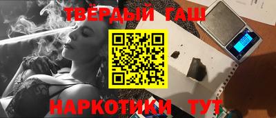 спиды Аргун