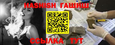 спиды Аргун