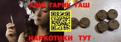 спиды Аргун