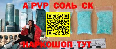 гидропоника Апшеронск