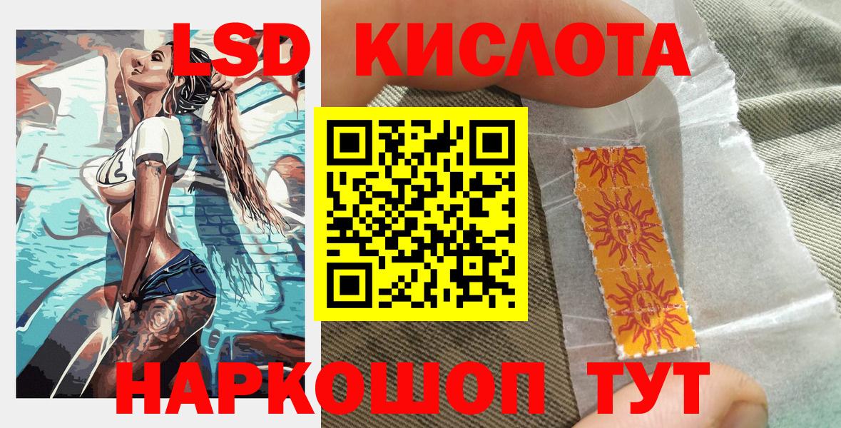 Березники  Наркотические марки 1,8мг  Наркотические марки 1,8мг  Марки NBOMe  Вход с VPN 