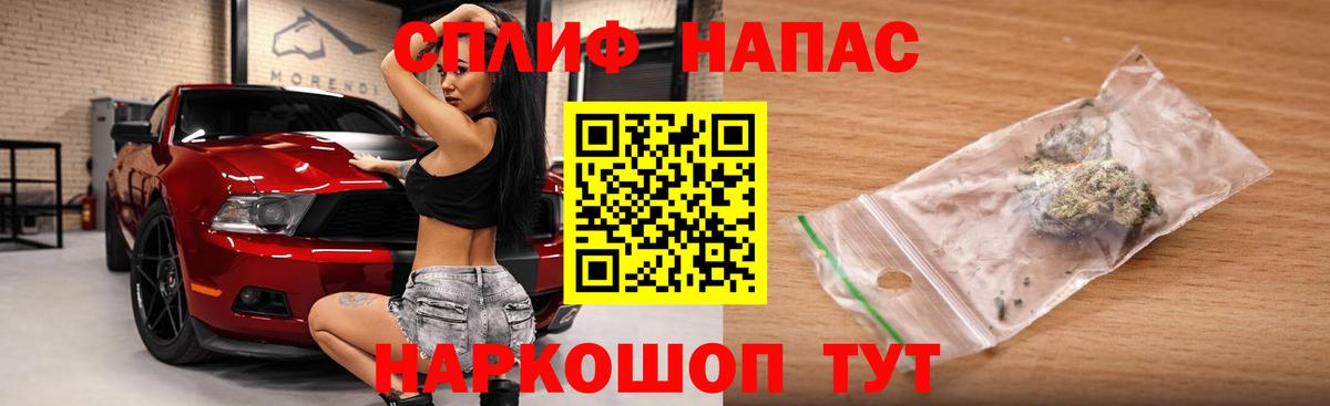 Марихуана OG Kush Березники