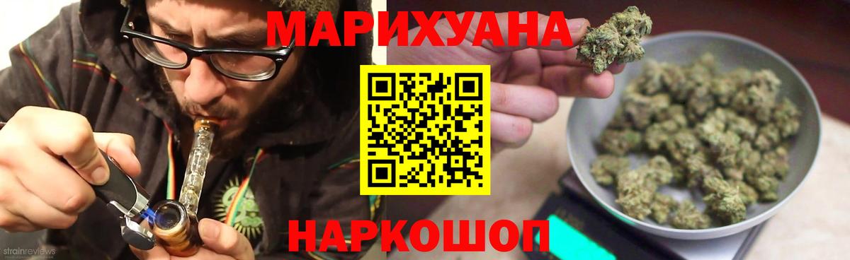 Березники  Каннабис Ganja  Конопля семена  Бошки марихуана VHQ  Вход с VPN 